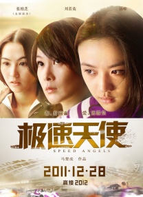 在线免费视频a